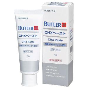 サンスター バトラー CHX ペースト 75g(...の商品画像