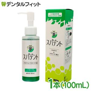 義歯洗浄剤 スパデント 1本(100ml)｜d-fit