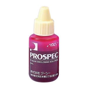 プロスペック歯垢染色液　5ml(メール便48点まで)