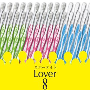 歯ブラシ Lover8(ラバーエイト) スリム...の詳細画像2