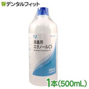日本製 Ci 消毒用エタノール 500ml 指定医薬部外品 消毒液 国産｜d-fit