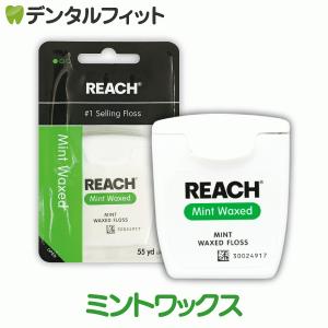 REACH リーチ デンタルフロス ワックス 50m 3個セット : YMストア