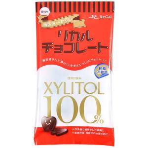 歯医者さんからのリカルチョコレート 1袋 (60g) 砂糖不使用 甘味料キシリトール100%(メール便6点まで)