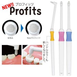 歯ブラシ ワンタフト Profits MS やややわらかめ 1本入 BF-N10MS(メール便30点まで)｜d-fit