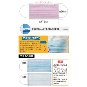 リセラ バリューマスク (ホワイト) レギュラ...の詳細画像2
