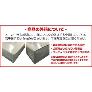 リセラ バリューマスク (ホワイト) レギュラ...の詳細画像4