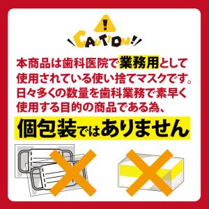 リセラ バリューマスク (ホワイト) レギュラ...の詳細画像5