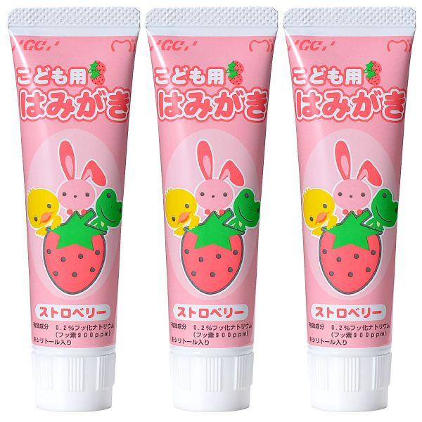歯磨き粉 子供 GC こども用はみがき ストロベリー 3本(40g)(メール便4点まで)