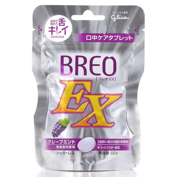 グリコ BREOEX ブレオ EX 1パック(66g) グレープミント1パック(66g) (メール便...