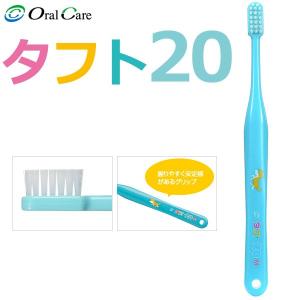プレミアムフラットタイプ歯ブラシ 青 プレミアムフラットタイプ歯ブラシ 青
