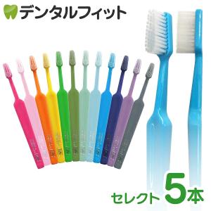 歯ブラシ Tepe テペ セレクトミニ／ソフト 25本/箱 : 歯科医院専売品の