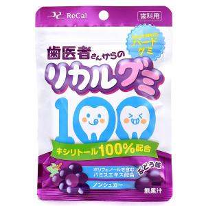 歯医者さんからのリカルグミ グレープ味 1袋(60g)(メール便9点まで)｜d-fit