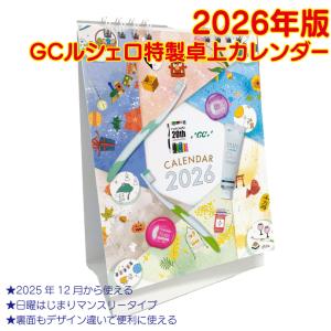 GC ルシェロ 卓上カレンダー 2026年 ポ...の詳細画像1