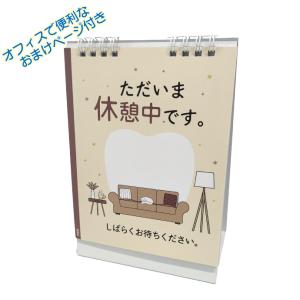 GC ルシェロ 卓上カレンダー 2026年 ポ...の詳細画像3