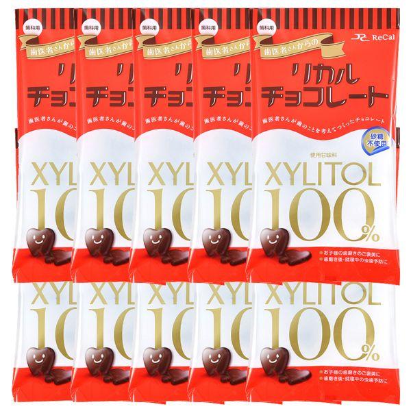 【クール便対象商品】歯医者さんからのリカルチョコレート 10袋(60g/袋)