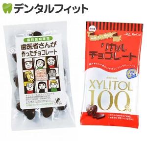 歯医者さんが作ったチョコレート　袋タイプ　60ｇ　　12個セット 歯医者さんが作ったチョコレート1袋(60g) リカルチョコレート1袋(60g