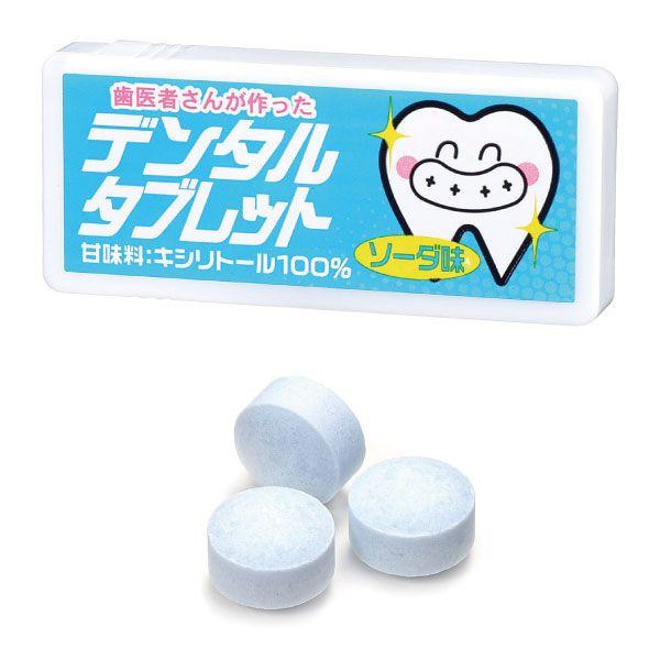 歯医者さんが作ったデンタルタブレット ソーダ味　12個(7g/個)