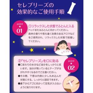 セレブリーズ 2パック(30枚入/パック) 鼻...の詳細画像3