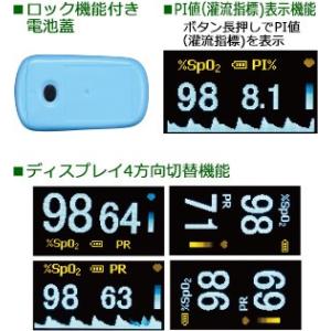 パルスオキシメーター 医療機器認証品 酸素飽和...の詳細画像1