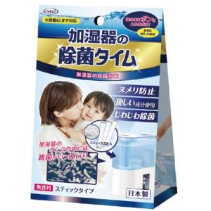 加湿器の除菌タイム スティックタイプ(10g×3包） UYEKI｜d-fit