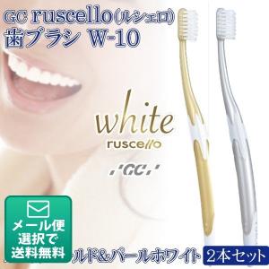 GC（ジーシー） ホワイトニング 歯磨き粉 ルシェロ歯磨きペースト