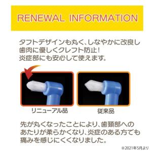 歯ブラシ CiPRO ワンタフト レギュラーヘ...の詳細画像5