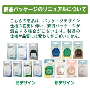 デンタルフロス Ci 選べる7種類 40m〜5...の詳細画像1
