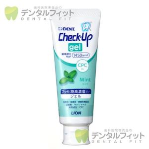 歯磨き粉 ライオン チェックアップ ジェル ミン...の商品画像