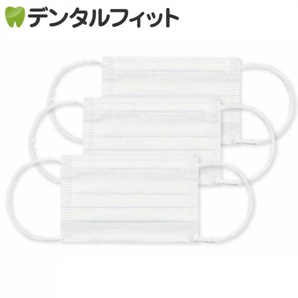 TR3マスク 子供用(ホワイト) 【80×125mm】お試し用 3枚セット【マスク 花粉】【マスク ...