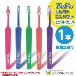 Oral Care 歯ブラシ オーラルケア 夢の歯ブラシ ペンフィット