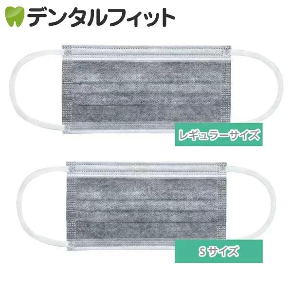 お試し品TR3 活性炭4層 コンフォートマスク (グレー)2枚セット (レギュラーサイズ・Sサイズ各...