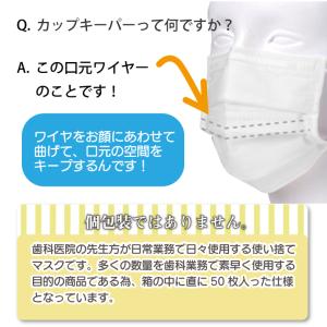 日本製 FUJIあんしんマスク ゆき色(ホワイ...の詳細画像3