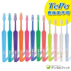 歯ブラシ Tepe テペ セレクトコンパクト/...の詳細画像2