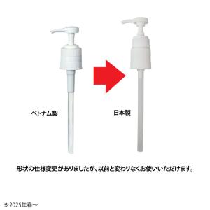 リステリン専用 チャイルドロックポンプ 1L用...の詳細画像3