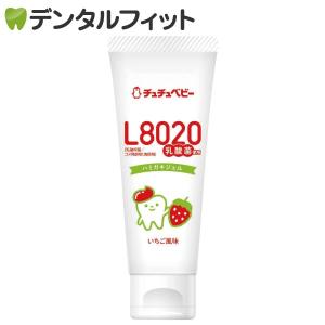 歯磨き粉 子供 チュチュベビー L8020乳酸菌ハミガキタイムジェル1本(30g) イチゴ味 (メール便6点まで)｜d-fit