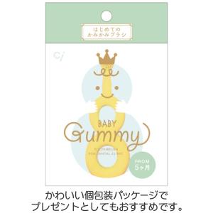 歯ブラシ Ci Baby Gummy(ベビーグ...の詳細画像3