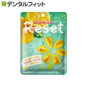 UHA味覚糖 機能性表示食品 リセットレモングミ 1袋(40g)(メール便9点まで)｜歯科医院専売品のデンタルフィット