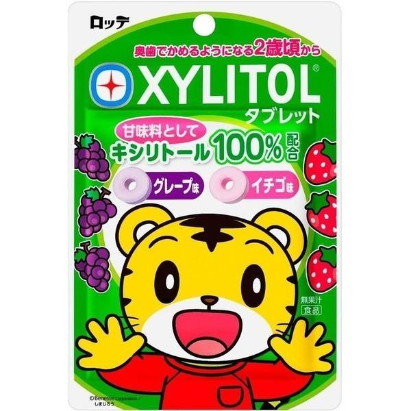 しまじろう キシリトールタブレット グレープ＆イチゴ味 1袋30g  LOTTE (メール便10点ま...