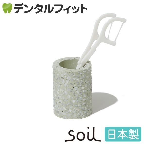 soil(ソイル) トゥースブラシスタンド ミニ (グリーン) 1個 珪藻土