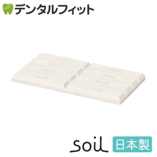 soil(ソイル) ドライングブロック ミニ (ホワイト) 1個 珪藻土