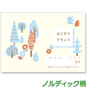 LAVA ラバ BRM1.3 ベルム1.3 お試し 10本 腸活 腸内サプリ 腸内