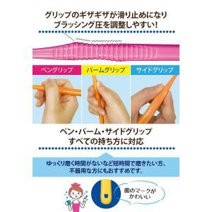歯ブラシ Ci PRO FOUR 4列歯ブラシ...の詳細画像5