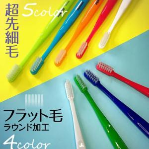 歯ブラシ 毛の種類が選べる リセラ スクエア ...の詳細画像1