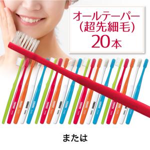 歯ブラシ 毛の種類が選べる リセラ スクエア ...の詳細画像2