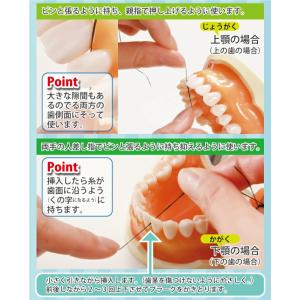 オーラルケア フロアフロス 45m fluor...の詳細画像5