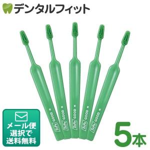 歯ブラシ Tepe テペ セレクトコンパクト ソフト 20本入り(メール便2点