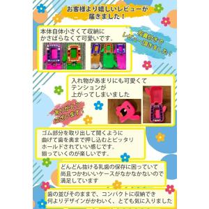 乳歯ケースアンジー 1個 全3カラー(オレンジ...の詳細画像1