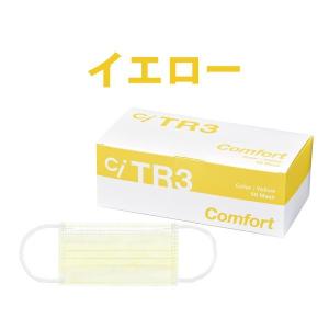 TR3コンフォートマスク お好きな色・サイズ ...の詳細画像4