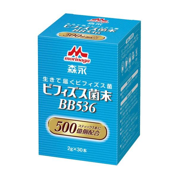 森永乳業 ビフィズス菌末 BB536 1箱(2g×30本)