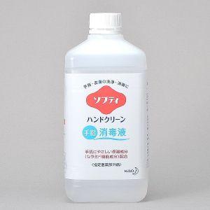 ハンドクリーン（1Ｌ） ポンプ付き